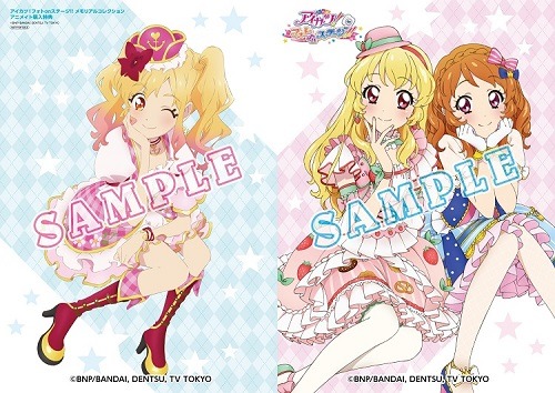 アイカツ！フォトonステージ!! メモリアルコレクション」表紙イラスト