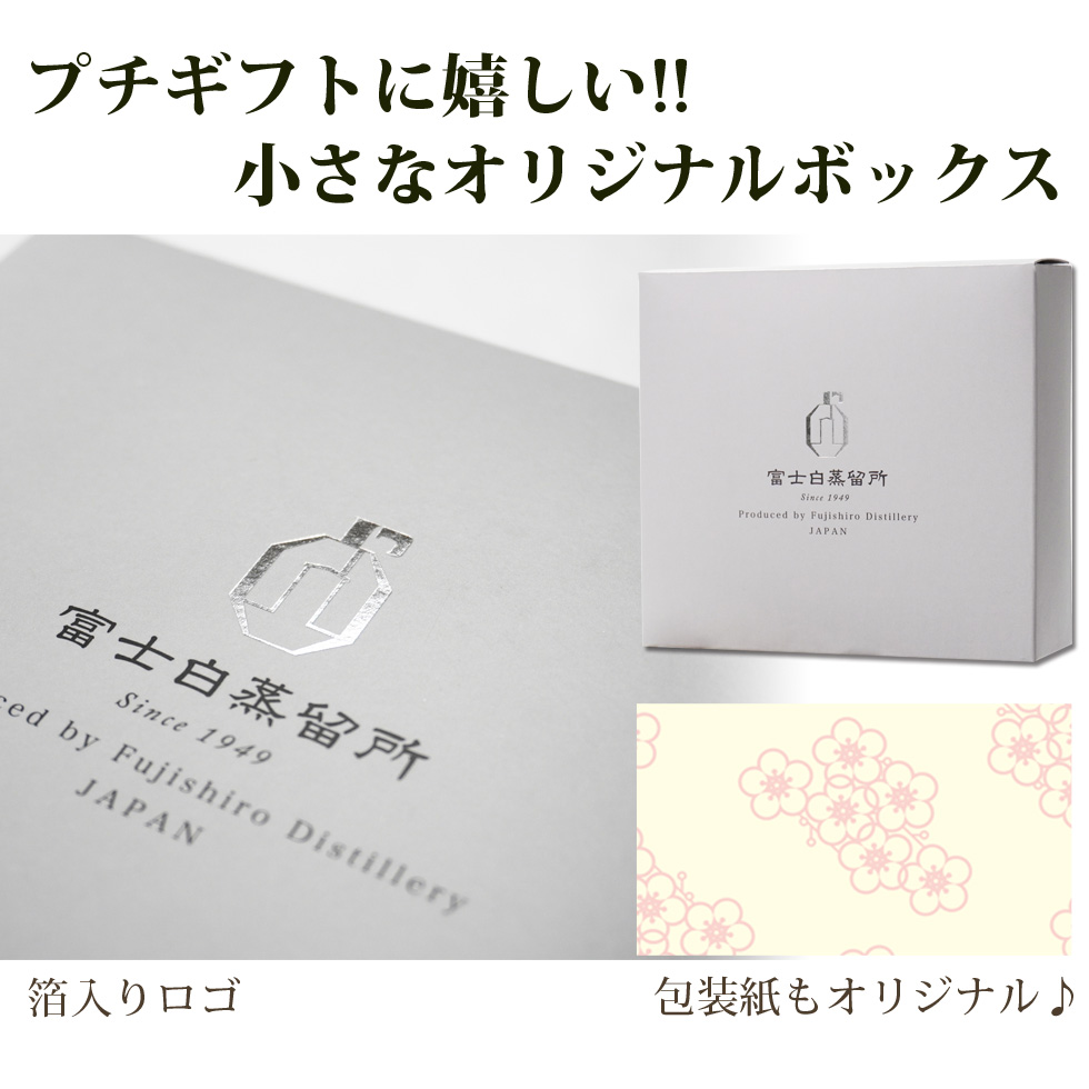 送料無料】 富士白蒸留所飲み比べセット 180ml×3本【FJ-36】 | 長久庵