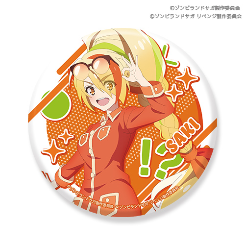 ゾンビランドサガ スペシャルくじ