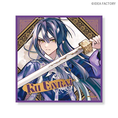 マツリカの炯-kEi- 天命胤異伝 スペシャルくじ