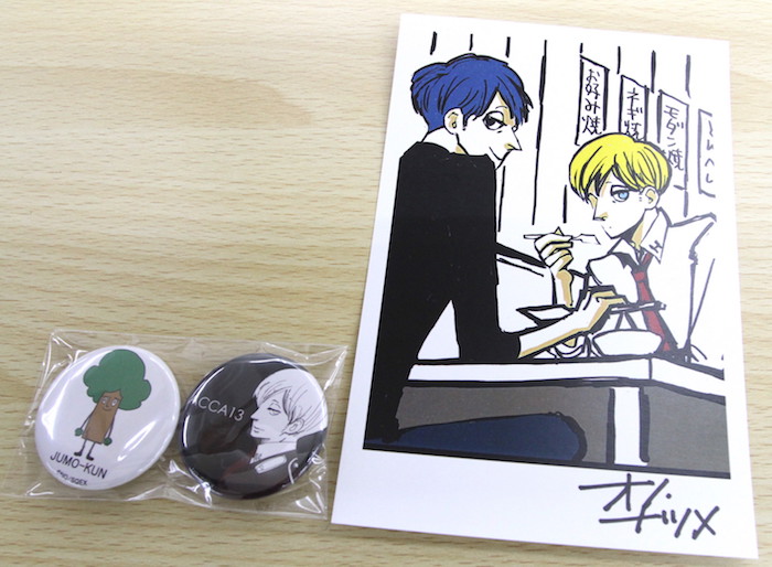 ジーン、ニーノ、5長官が目の前で！『ACCA13区監察課』オノ・ナツメ