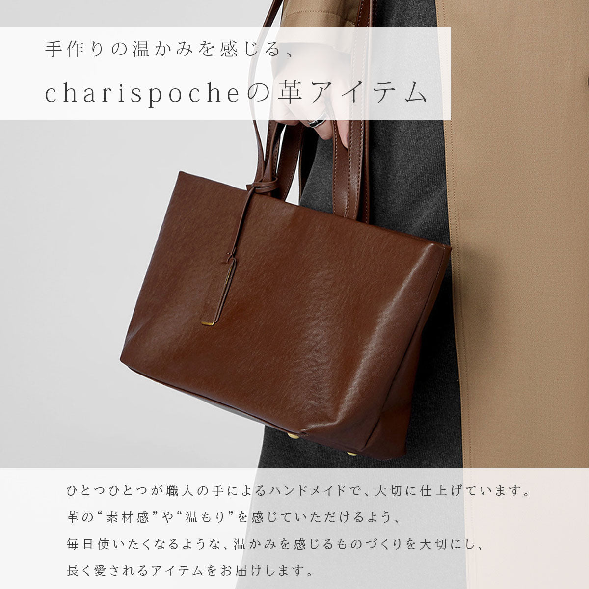 本革 トートバッグ 通勤 通学 軽い 整理整頓 ICカード 大きめバッグ