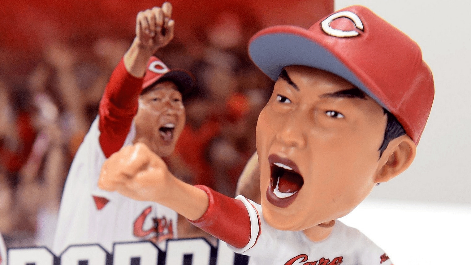 カープ新井監督の首振り人形 先着2万人にプレゼント 4月の2試合 | 広島