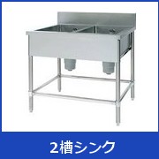 中古厨房機器 販売・買取の大阪厨房本舗/サンヨー 冷凍ストッカー SCR