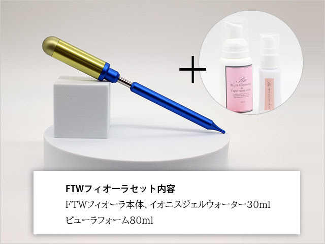 やつはメールマガジン Vol.928 ≪【数量限定】大人気のFTWフィオーラー