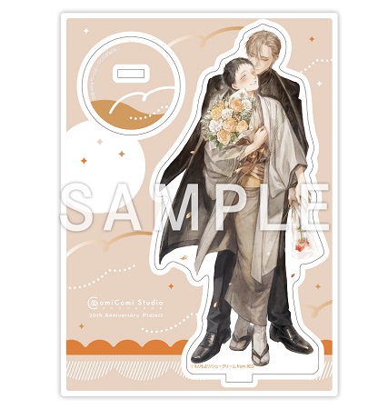 もりもより先生「君の夜に触れる」 ☆アクリルスタンド【コミコミ