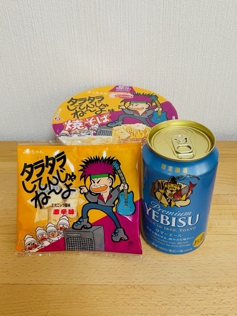 8e17e3af-9f80-4af5-8c82-