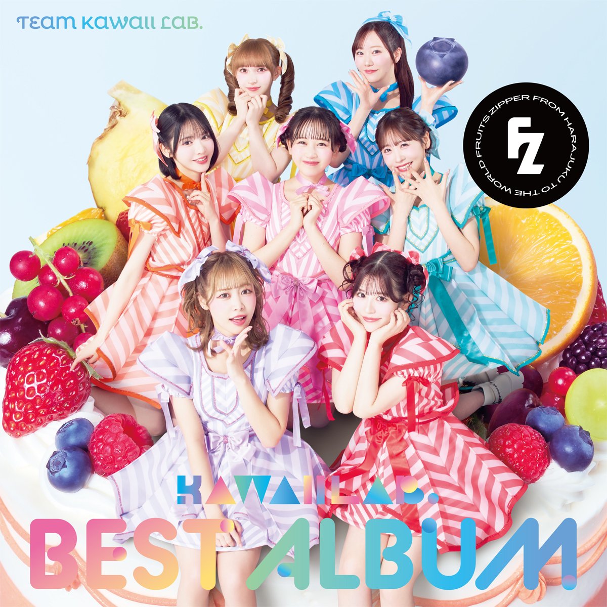 KAWAII LAB.4周年記念ベストアルバムが初登場1位「絶対に1位を獲りたい