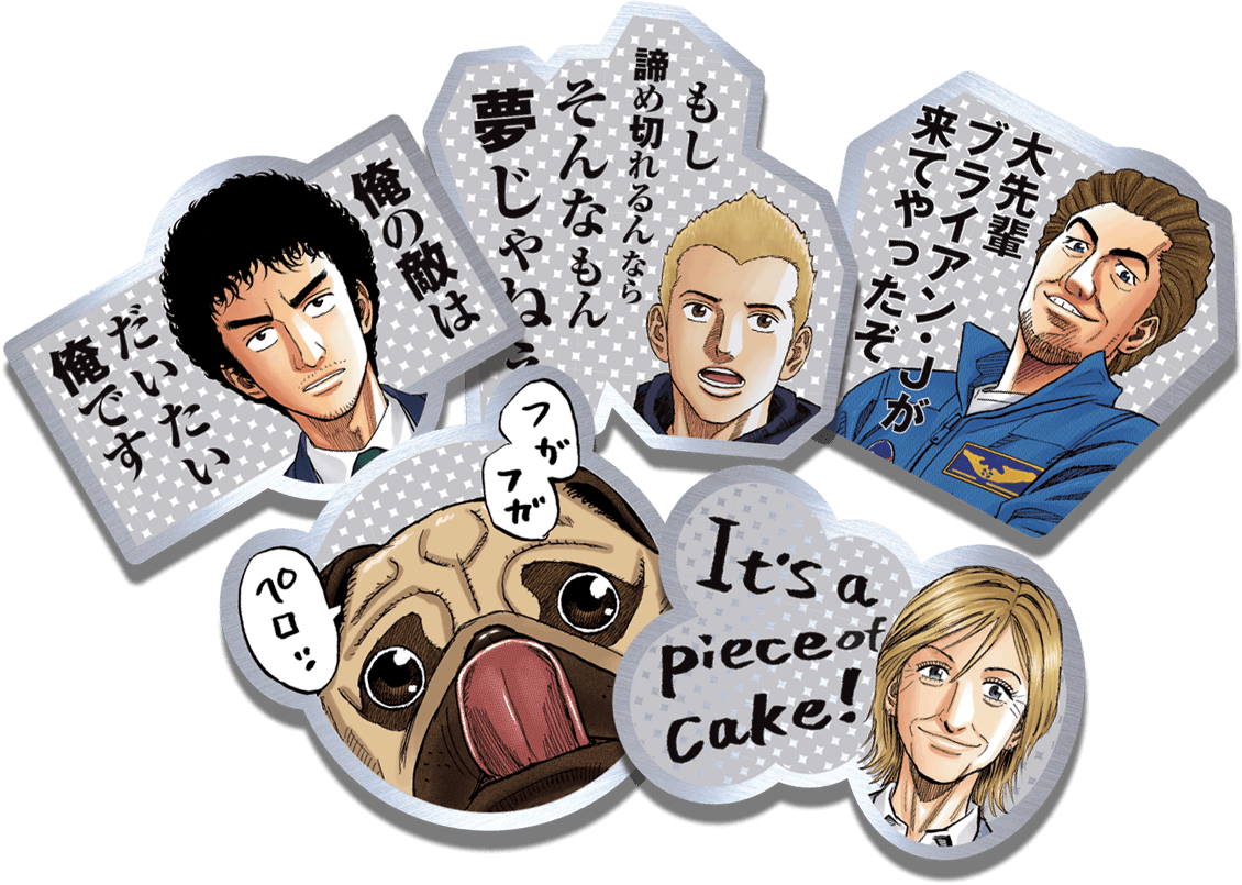 宇宙兄弟28巻（限定版） | 小山宙哉 コルクショップ