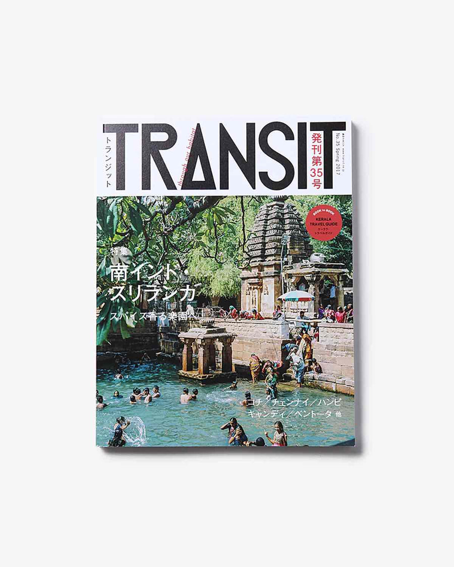 TRANSIT VOL.35 – COVERCHORD