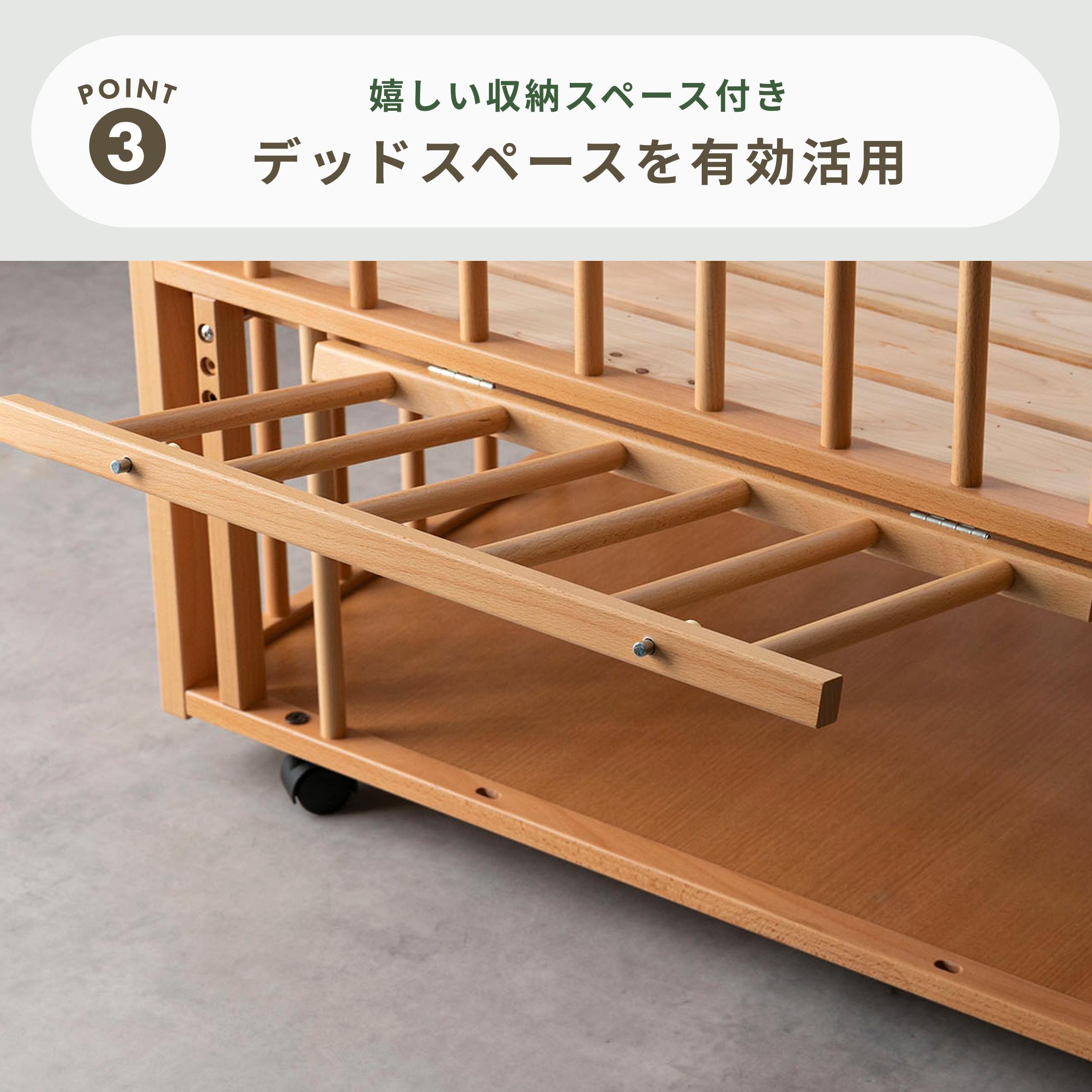 SAWABABY プチベリー 添い寝ベビーベッド ミニサイズ 幅66.2×奥行95×高