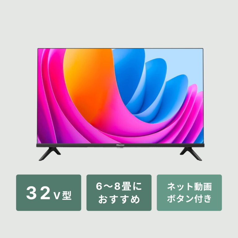 Hisense フルハイビジョン 液晶テレビ 液晶テレビ 32V型 Hisense