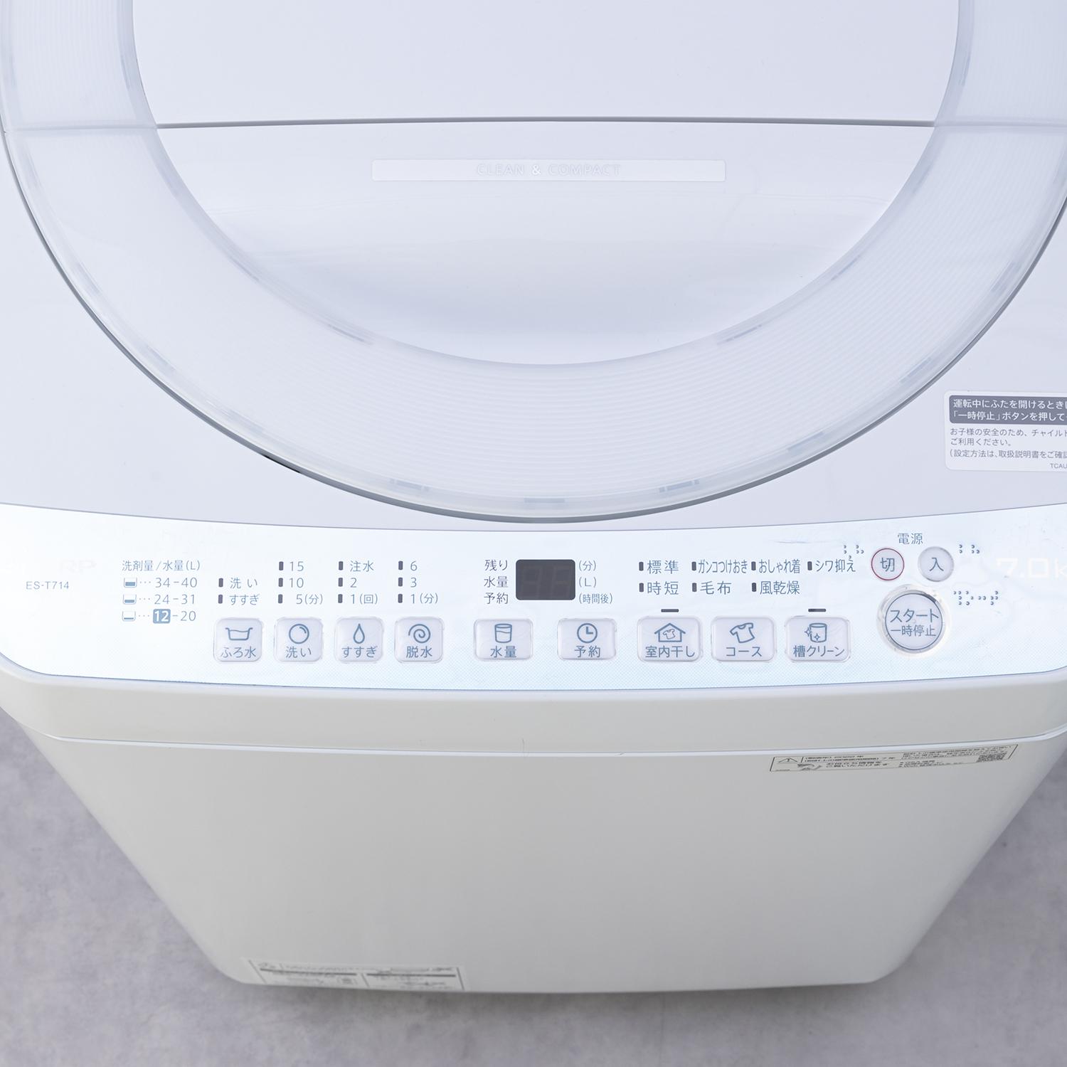 SHARP 全自動洗濯機 からみ抑えモデル【洗濯7㎏】 洗濯7kg SHARP