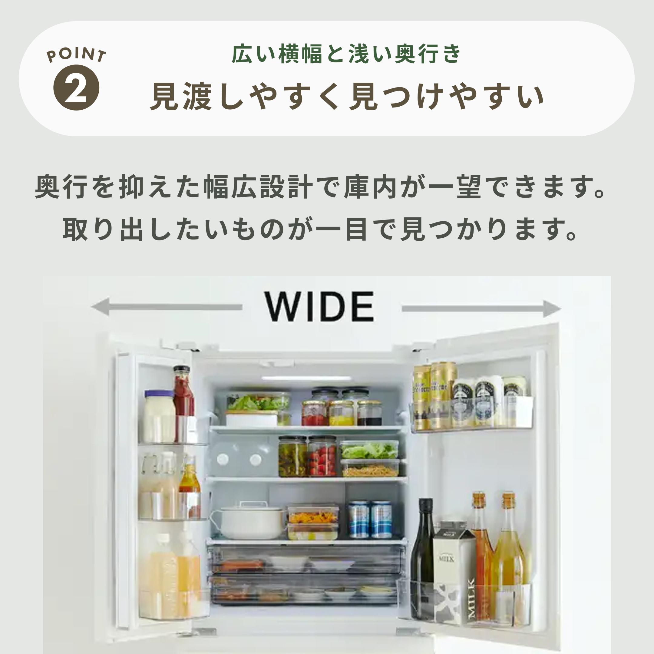 TWINBIRD 背伸びせず使える4ドア冷凍冷蔵庫 354L（幅68.5×奥行63.0×高