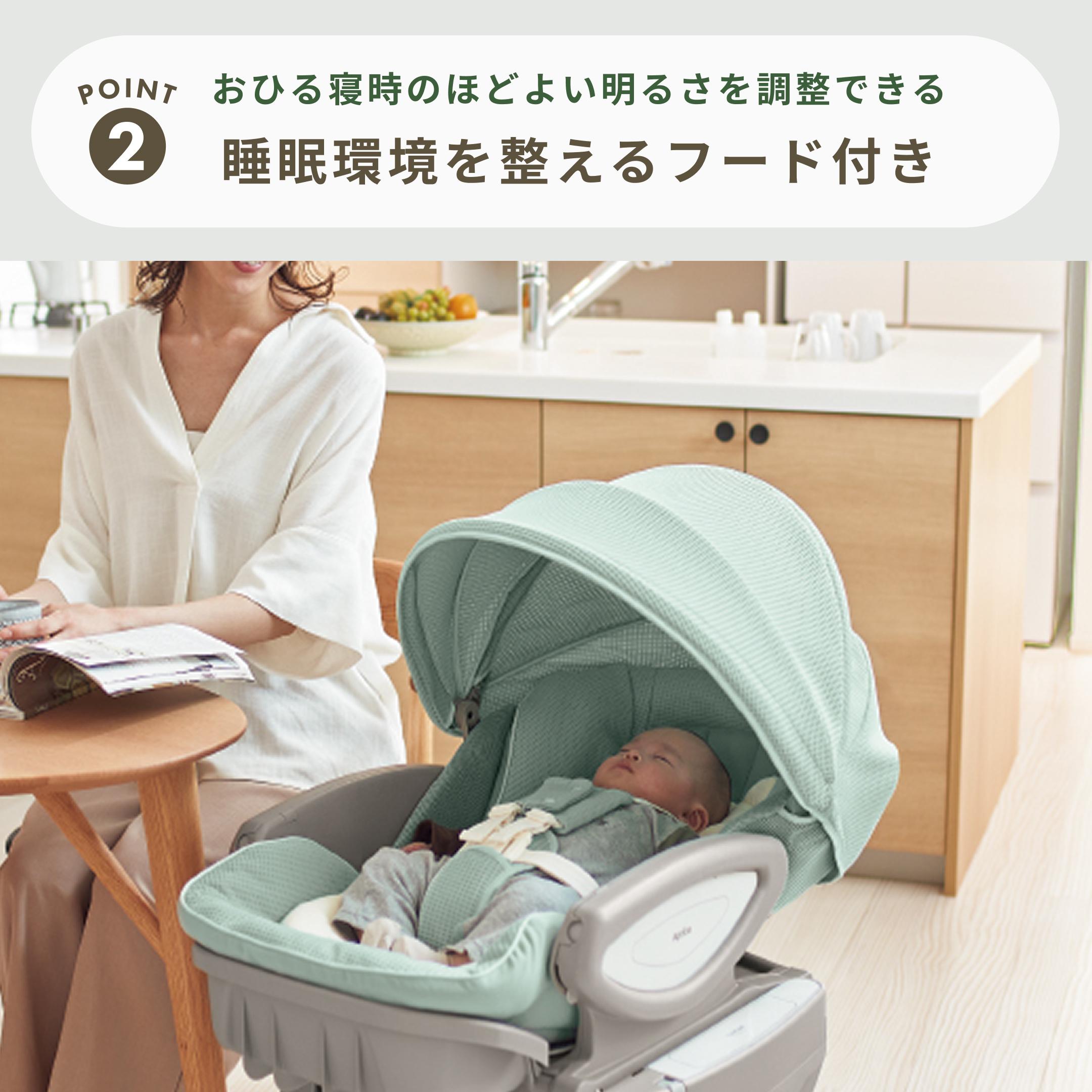 Aprica ハイローベッド&チェア ユラリズム オート プレミアム AC 幅