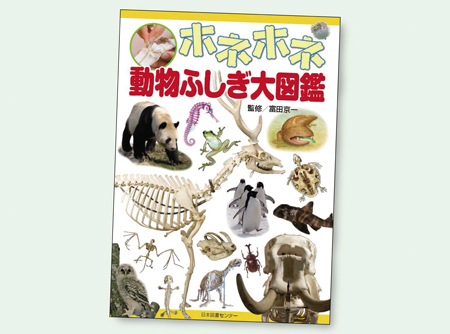 クリーンブックスグループ