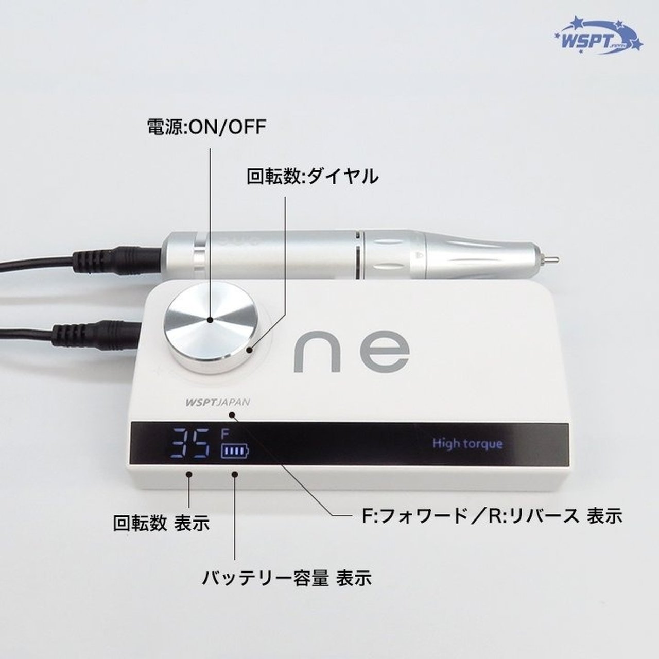 充電式ネイルマシン ONE | WSPT JAPAN | ネイルマシン | ネイルブック