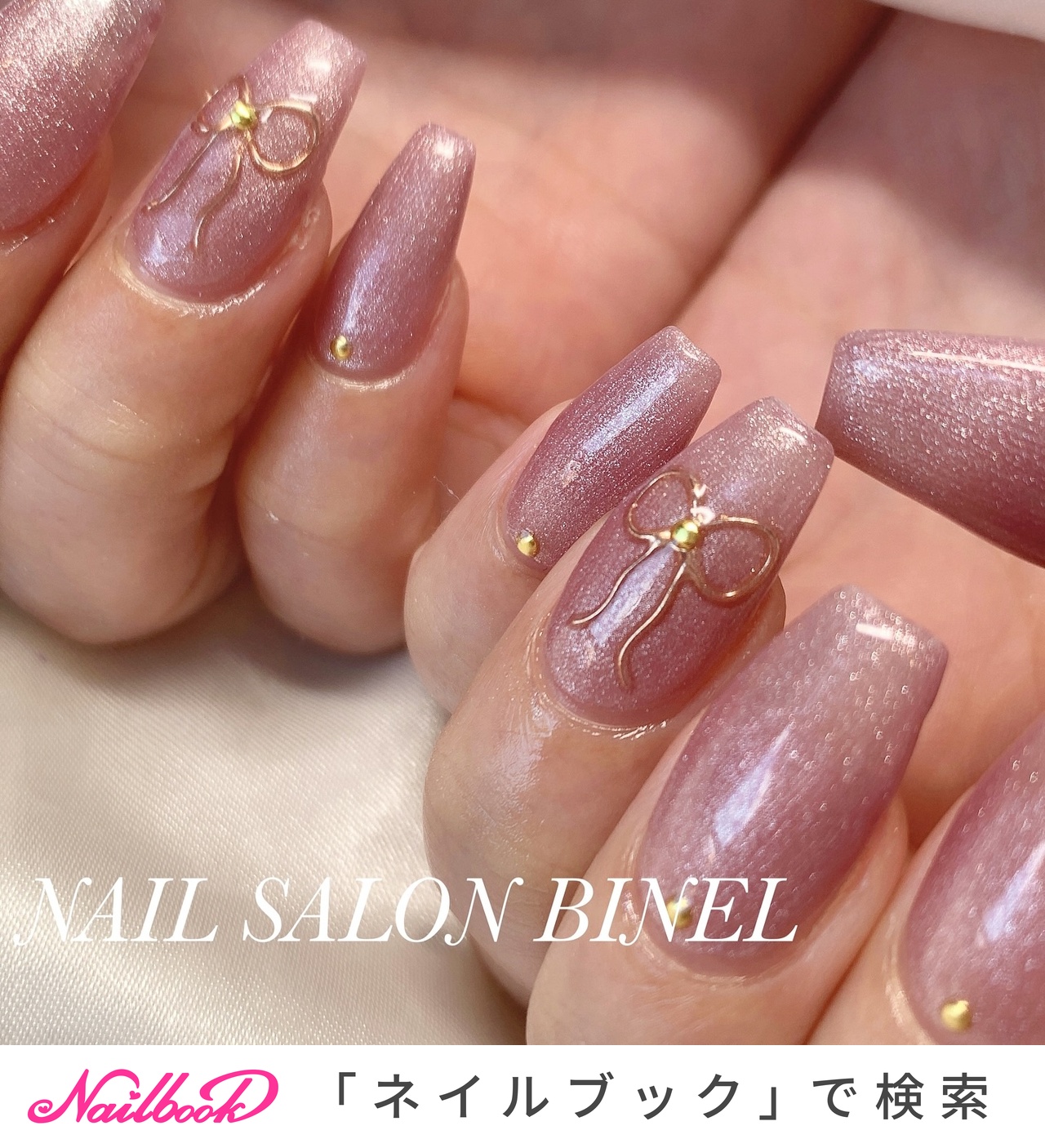 秋/マグネット/リボン/ワンホン/韓国 - k.nail2525のネイルデザイン[No
