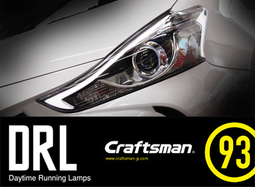 受注販売]TOYOTA DRL KIT TYPE1.1（デイタイムランニングランプ