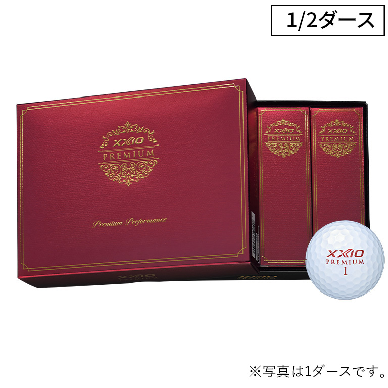 ゼクシオ プレミアム ロイヤルボルドー 1ダース（12個入り）【2024