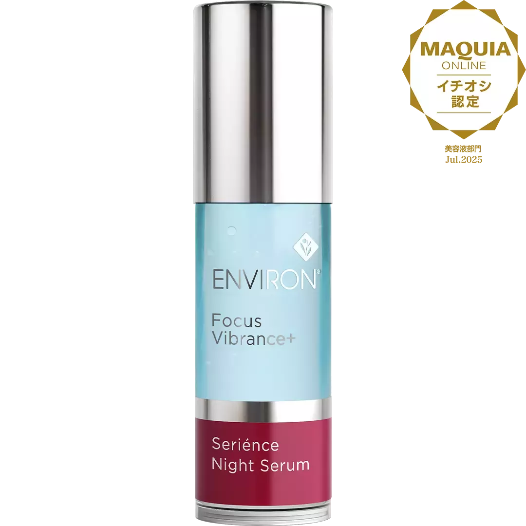 デュアルブーストクリーム | environ.jp