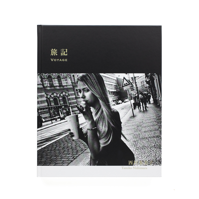 旅記 - 西村多美子 | ZEN FOTO GALLERY - アジア諸国の写真を専門に