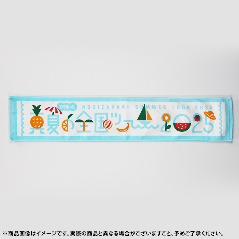 乃木坂46 OFFICIAL WEB SHOP | 乃木坂46 グッズ通販サイト