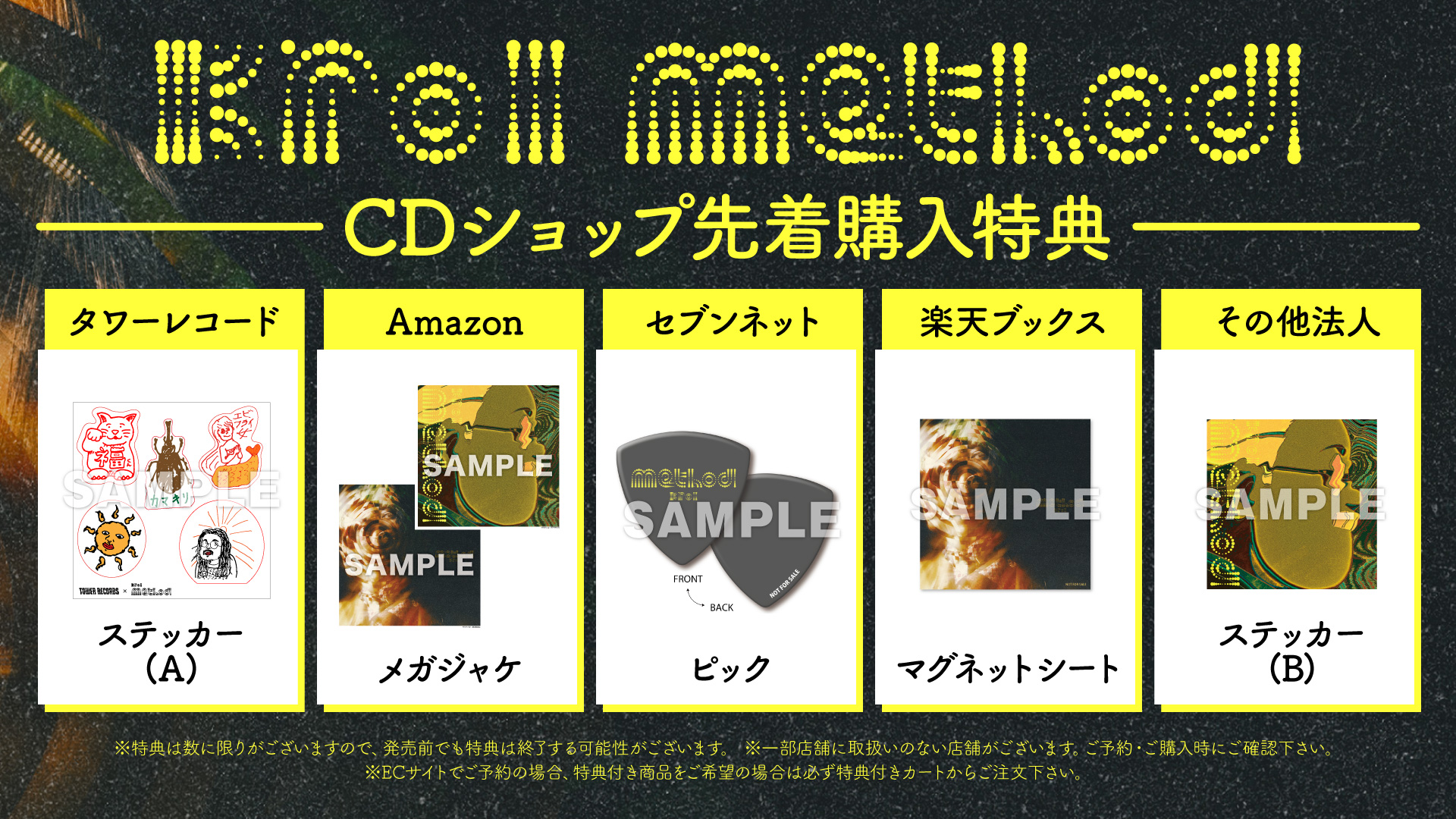 Kroi New Single 『Method』 ショップ別購入特典を公開！｜ Kroi