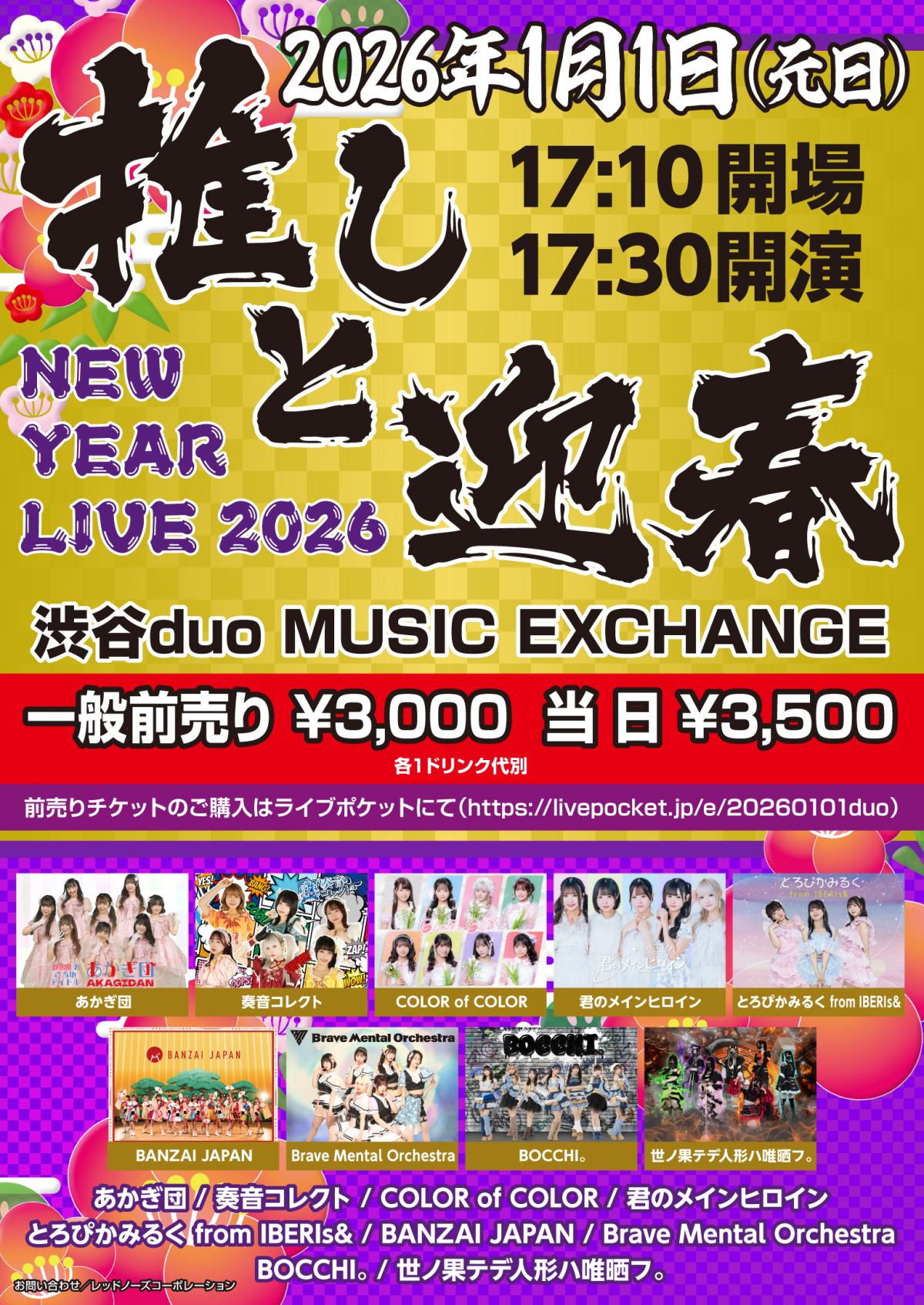 IBERIs&｜IBERIs& Official Site