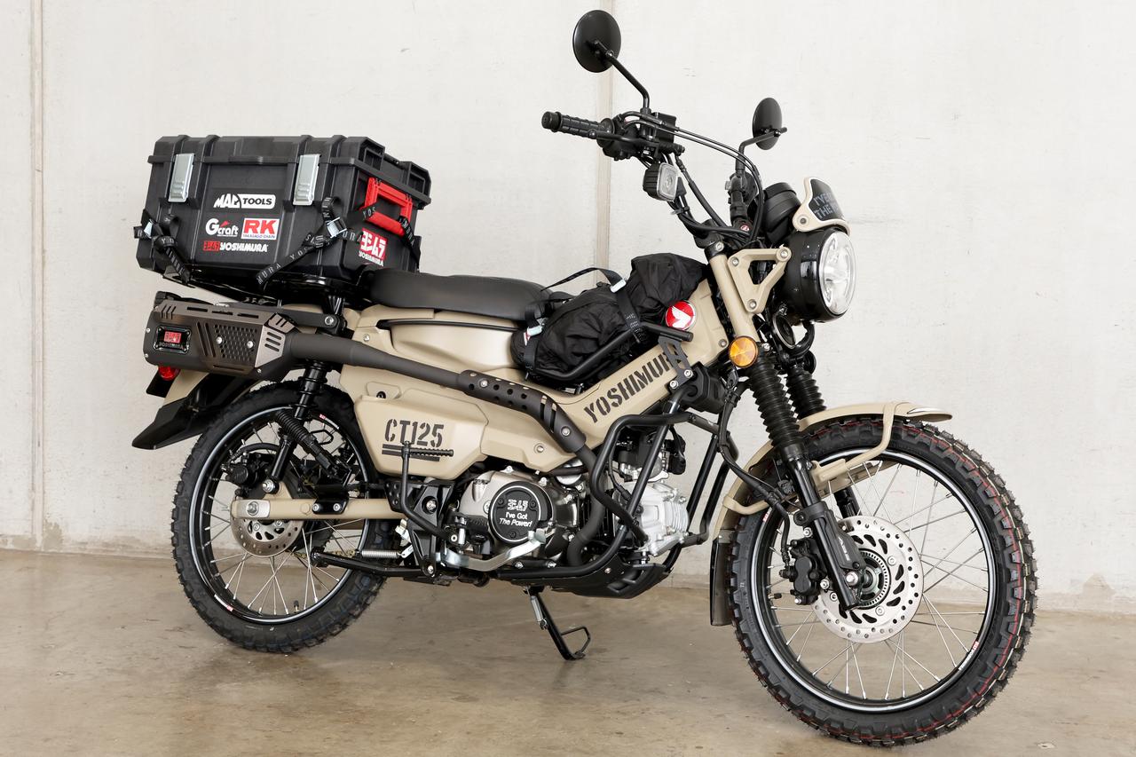 カスタム】ヨシムラ「CT125 アウトドア アクティビティ スペシャル