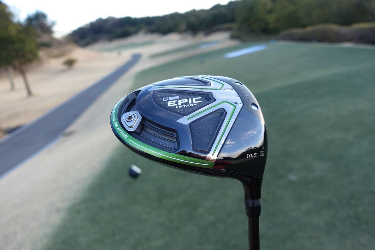 最速アマチュア試打レポート！ GBBエピック「スター」と「サブゼロ