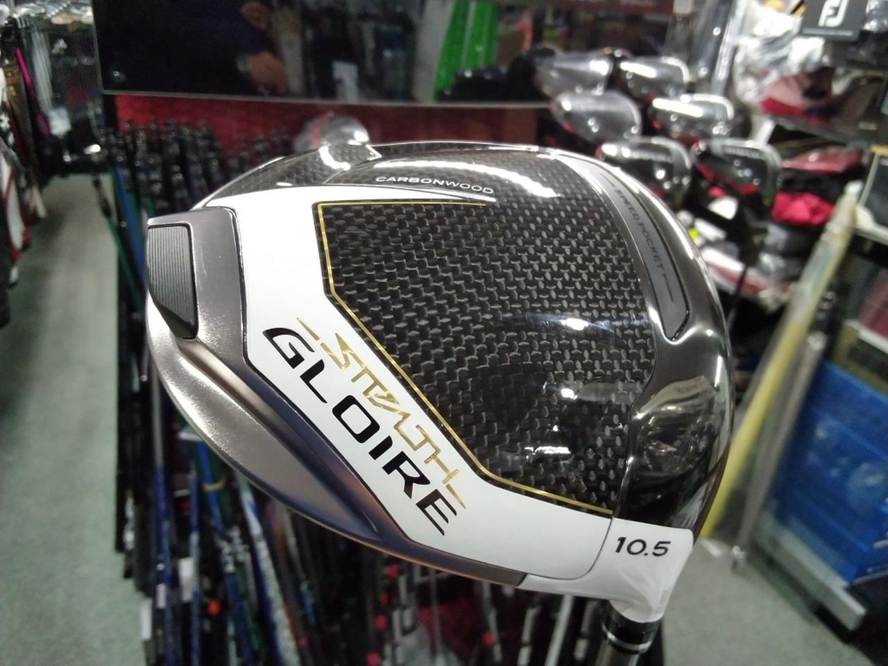 テーラーメイド「ステルス グローレ」はどんな人に合う？ クラブ