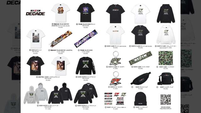 12/30（月）から一部先行販売！RIZIN DECADE グッズ販売ブース情報