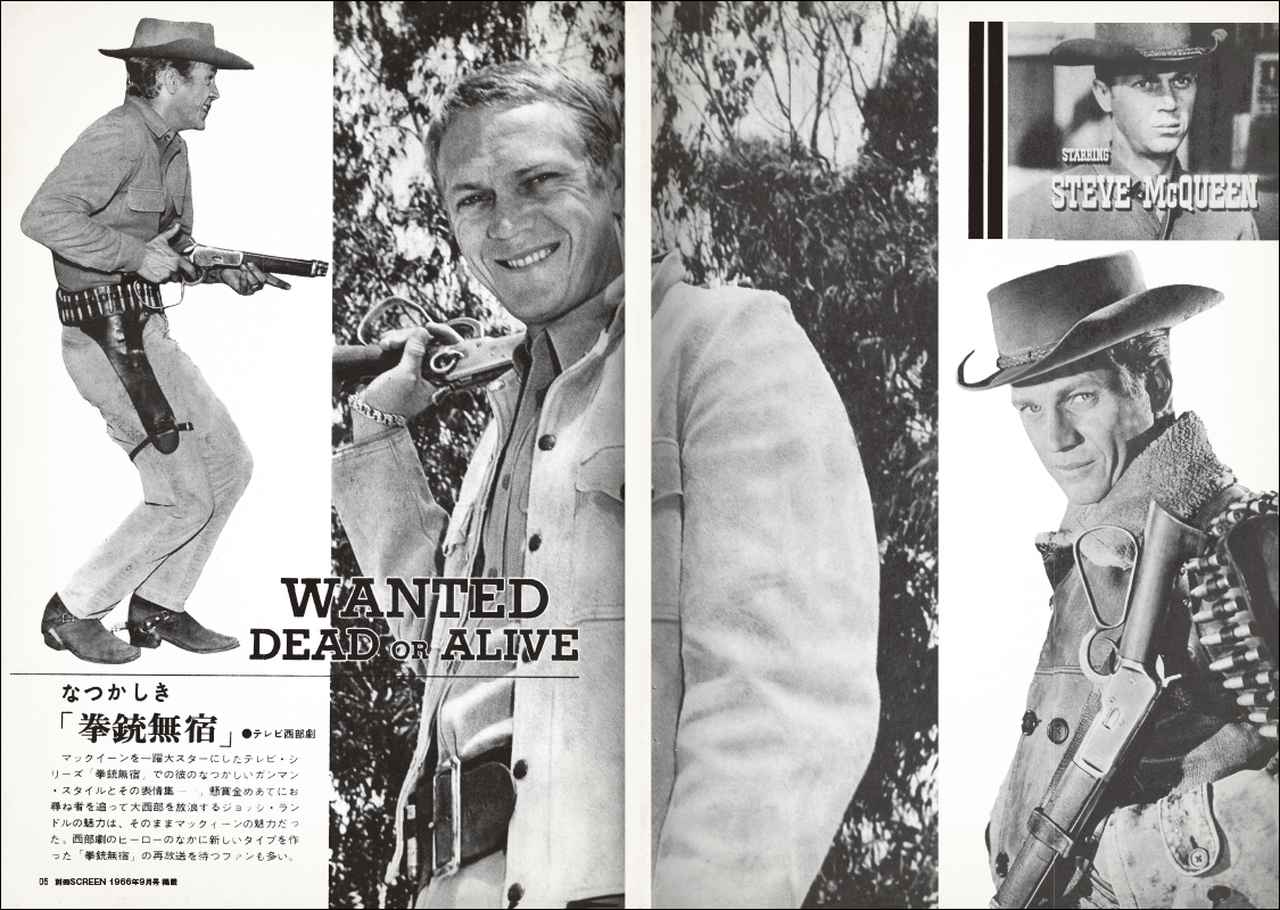 スティーブ・マックィーンの名作が目白押し！ 大ヒット作「荒野の七人