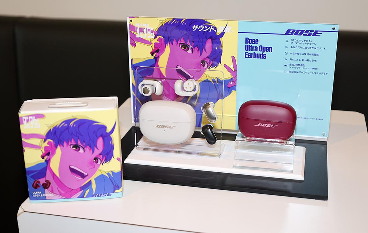 BOSE、ファン必見 TVアニメ「ダンダダン」とコラボしたモデルを多数
