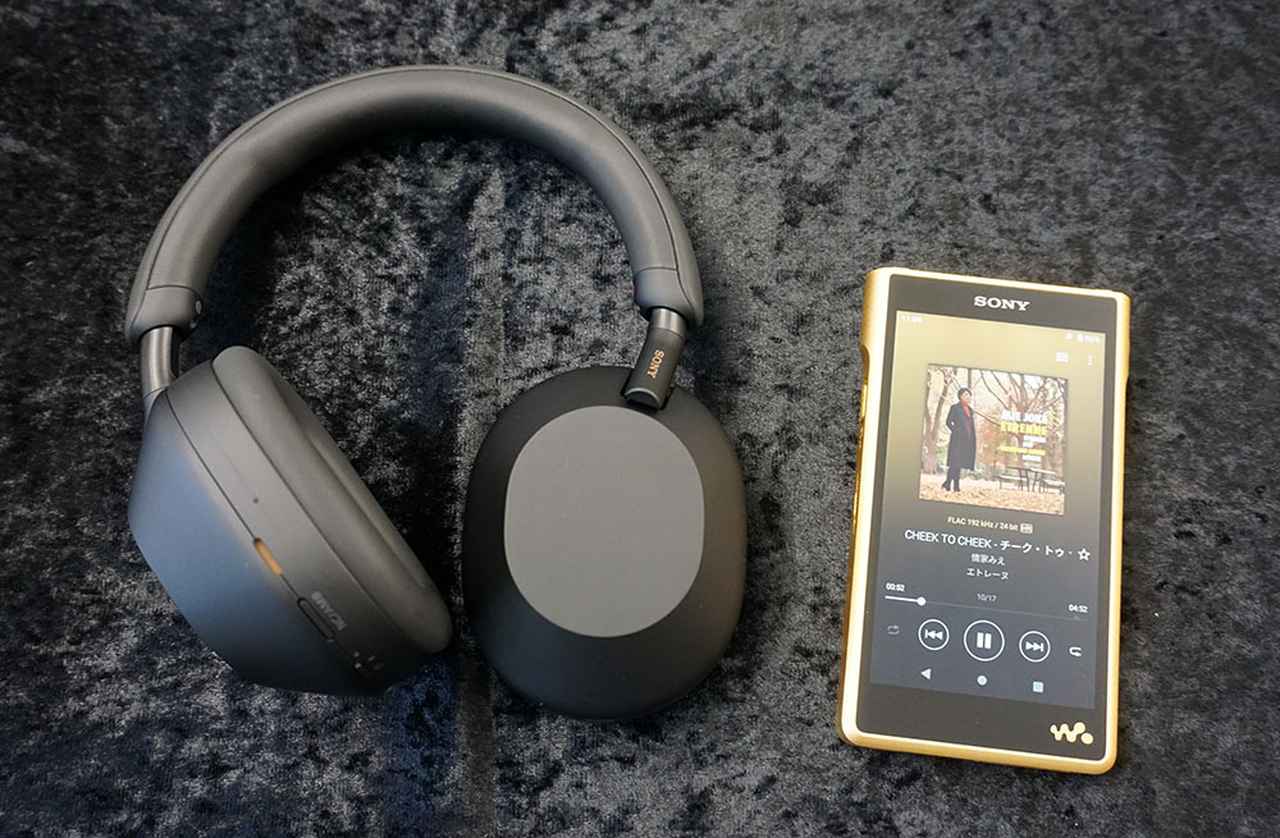 業界最高クラスのノイズキャンセリング性能を自ら更新！ ソニー「WH