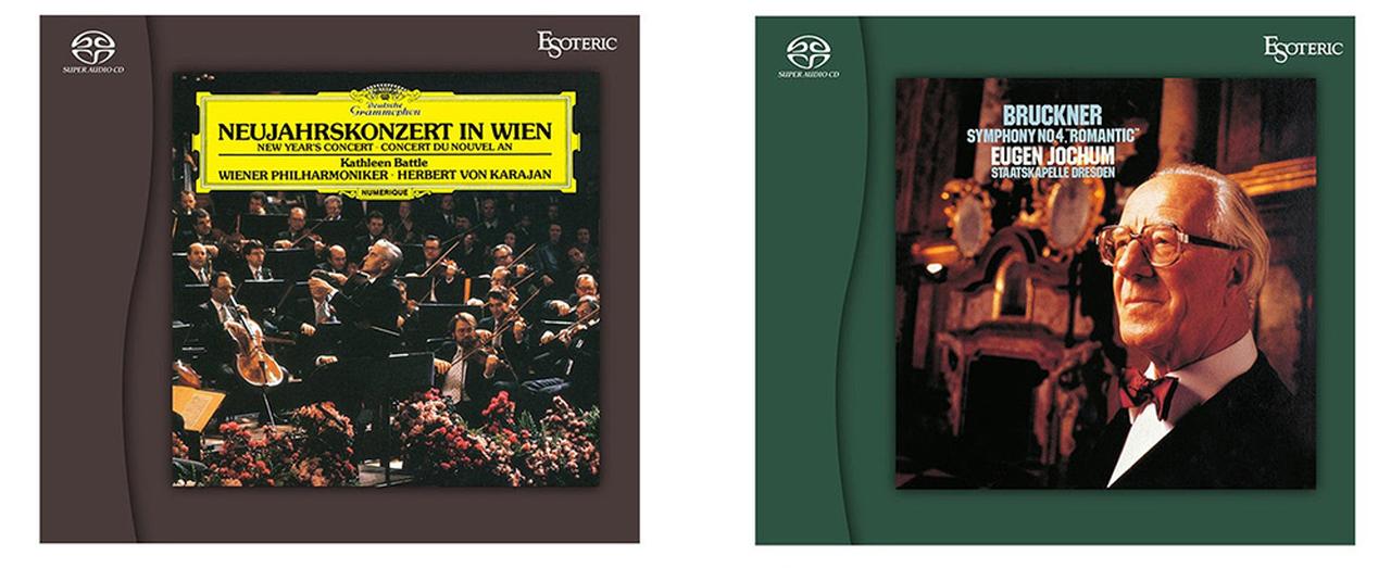 ESOTERIC名盤復刻シリーズ」の新作タイトルとして、『カラヤン／ニュー