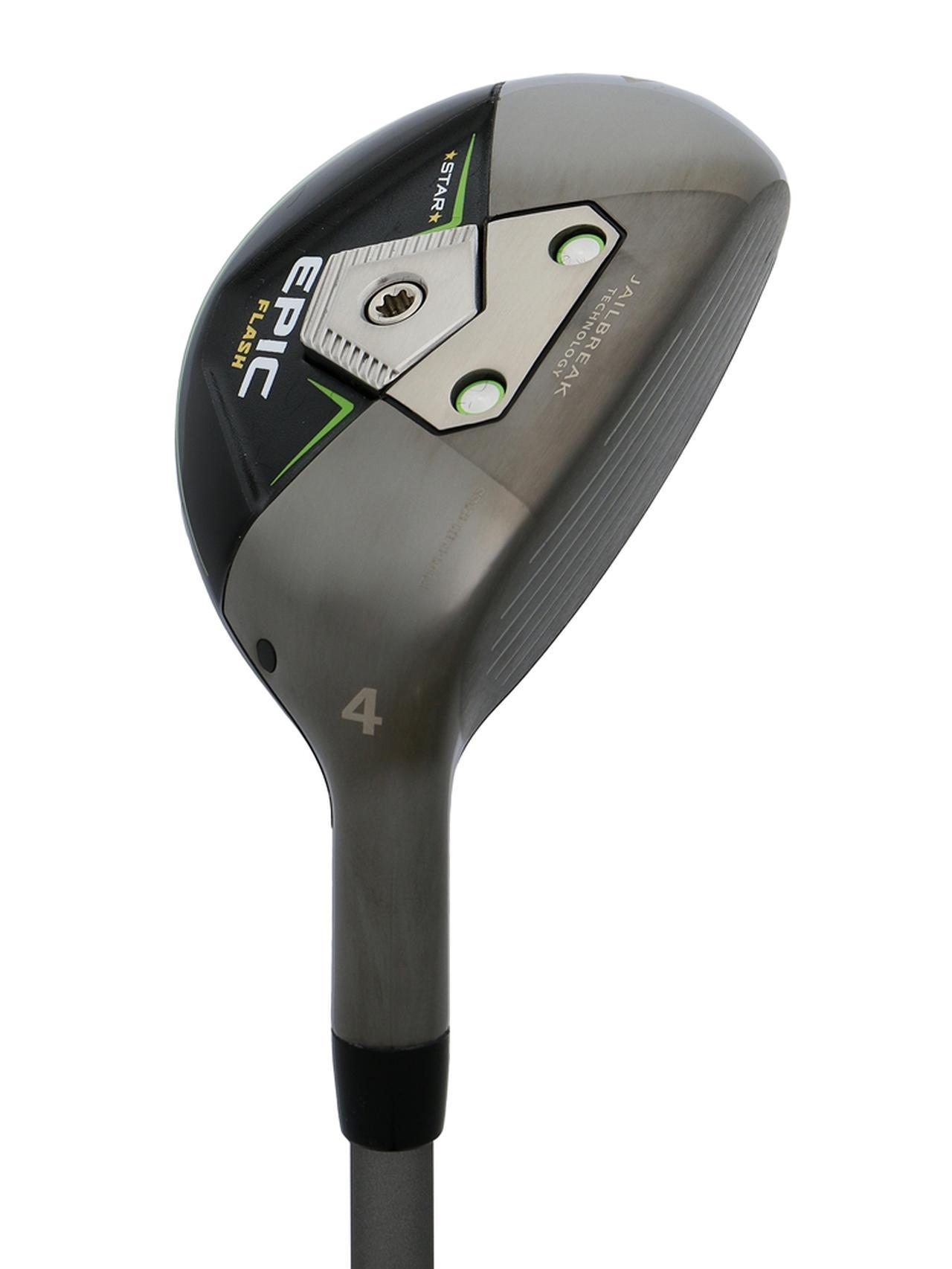 エピック フラッシュ スター ユーティリティ キャロウェイ】飛距離が出