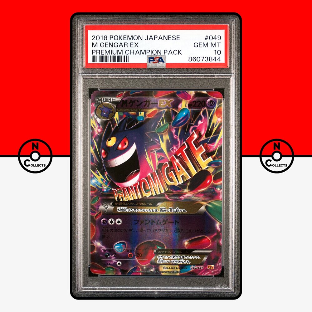 eBay Auction Item 305493310560 Tcg Cards 2016 Pokemon Japanese