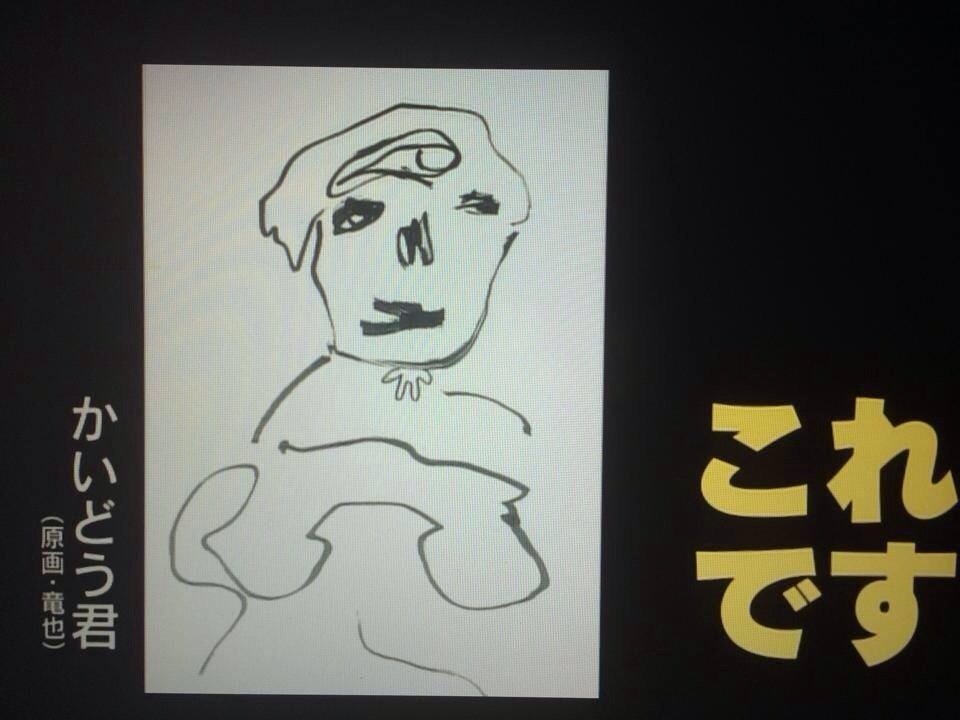 ポジションはにじいろジーンのジーンちゃん | 日刊わしら - HIROSHIMA