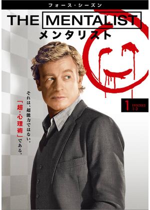 THE MENTALIST メンタリスト ファースト～ファイナル・シーズン THE MENTALIST/メンタリスト<ファイナル・シーズン> コンプリート