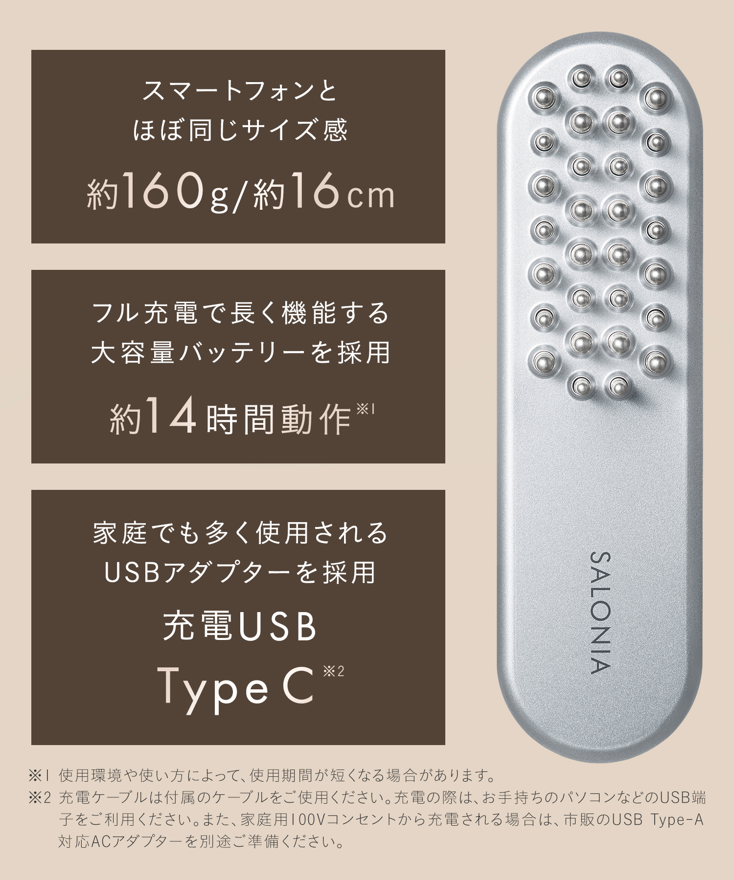 送料無料】SALONIA(サロニア) EMSリフトブラシ ピンク