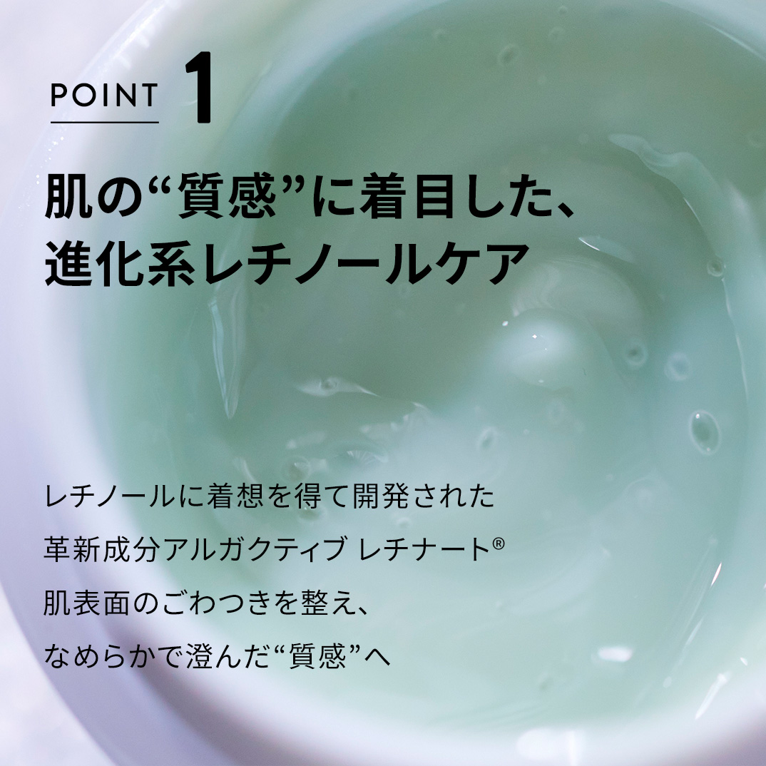 定期便】レチベイビー｜銀座ハリッチオンラインショップ、銀座ハリッチ薬店