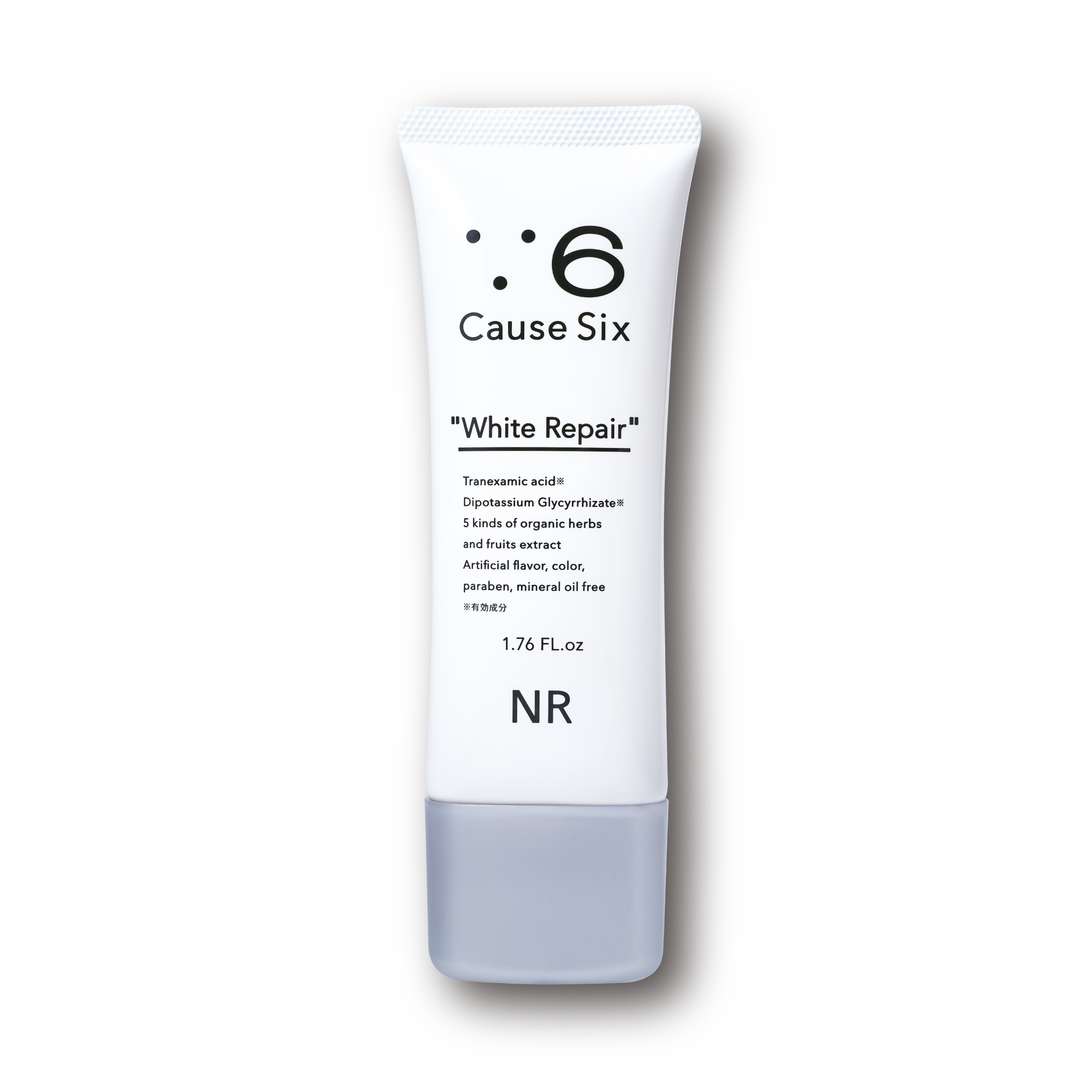 NR SHOP（エヌアールショップ）