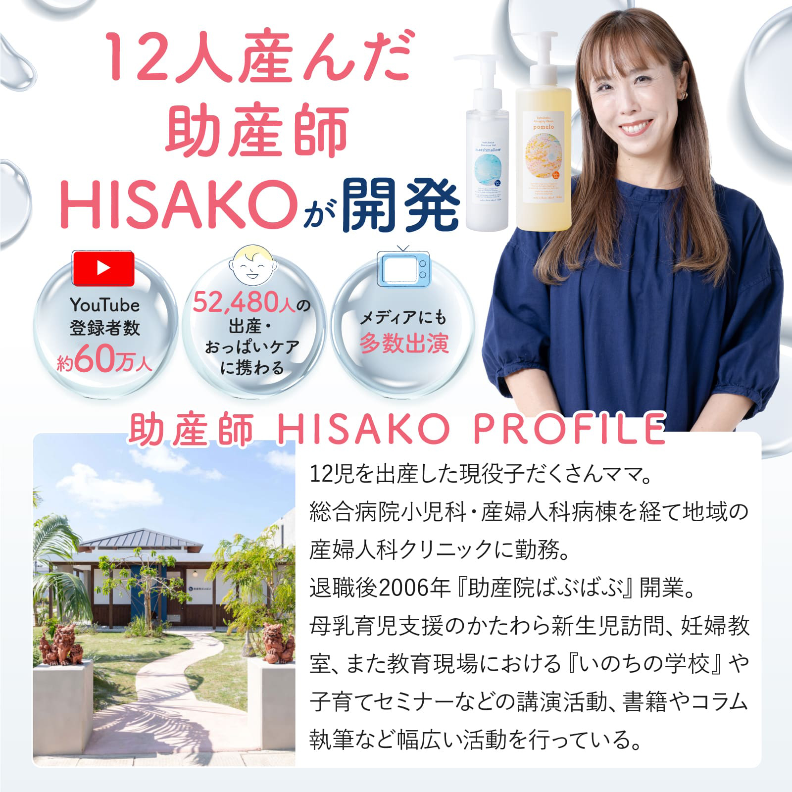 定期】モイスチャージェル マシュマロ marshmallow 120ml ｜ ばぶばぶ