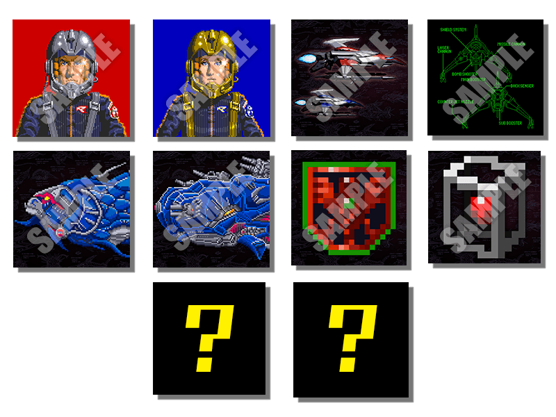 DARIUS COZMIC COLLECTION｜株式会社タイトー