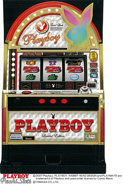 パチスロ「PLAYBOY」Limited Edition｜パチスロ｜HAZUSE DATA｜実践に