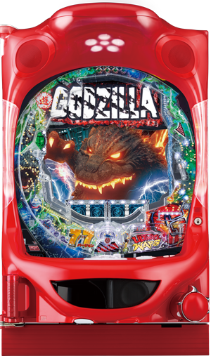 PA真・怪獣王ゴジラ 77ver｜ぱちんこ｜HAZUSE DATA｜実践に役立つ