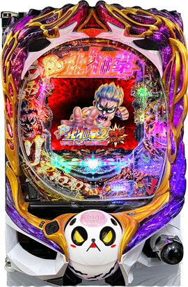 P DD北斗の拳2ついでに愛をとりもどせ！！ ラオウ199Ver.｜ぱちんこ