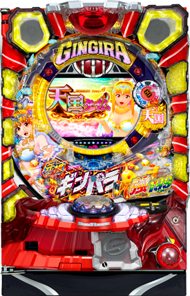 P元祖ギンギラパラダイス｜ぱちんこ｜HAZUSE DATA｜実践に役立つ